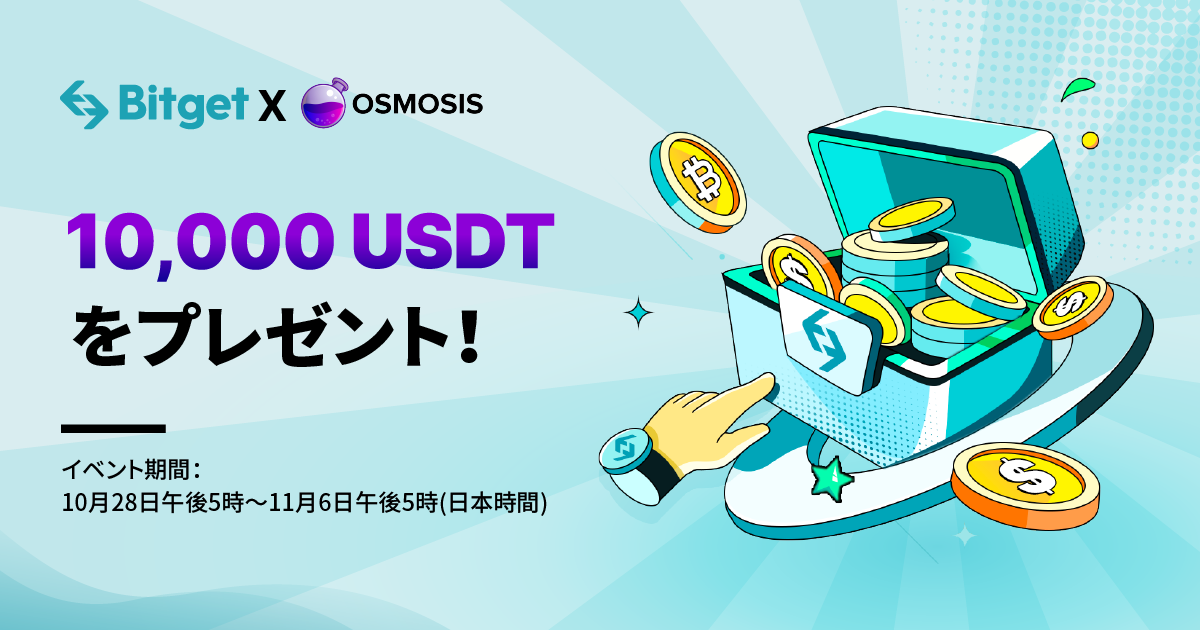 10_000_USDT_to_be_Won__JP.png